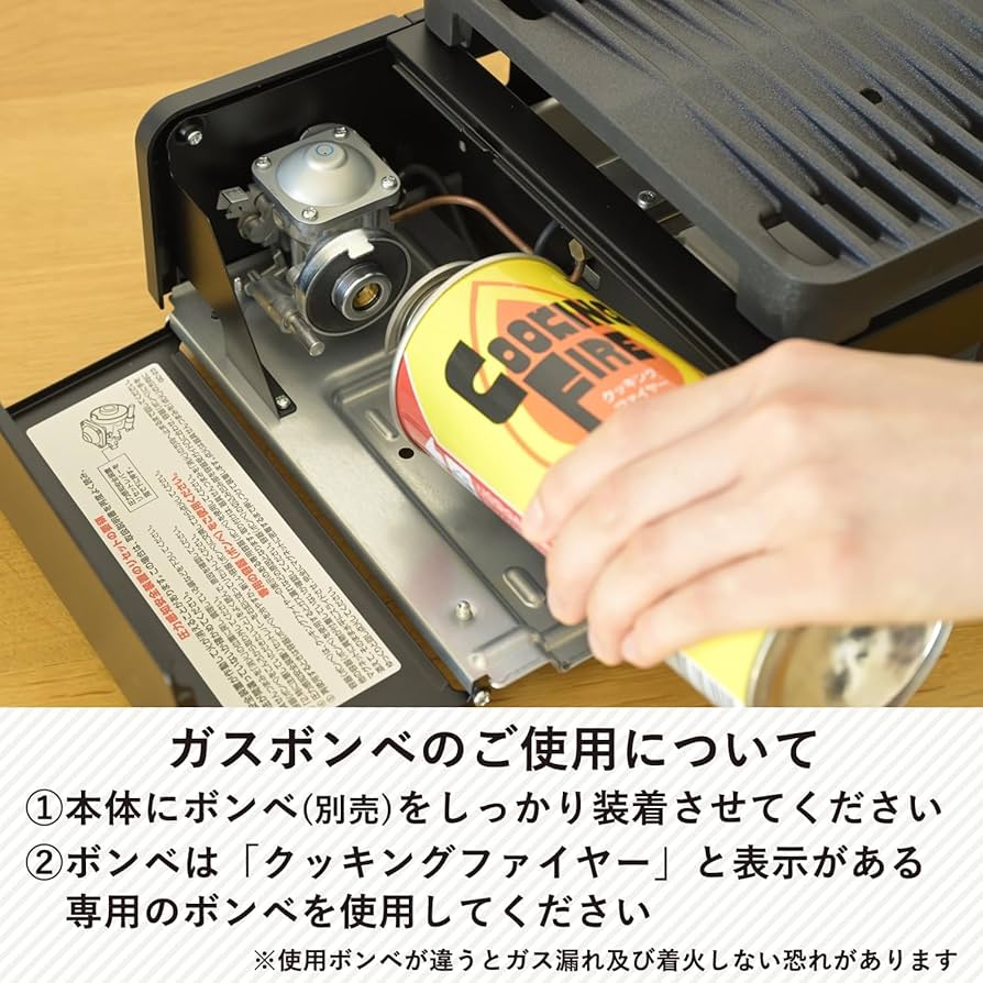 ヨ*ヨ様 新品グリル、ガス3点セット Amazon.co.jp: 【セット品】 [山善] 煙の少ない 焼き肉グリル